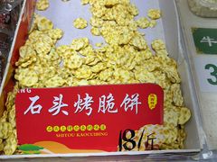 -中国农业博物馆