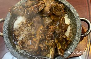 Stone Pot Turtle Rice