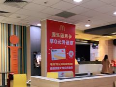 -麦当劳(新世纪环球中心店)