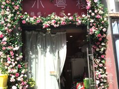-小粤楼·怀旧粤菜(万辉国际广场店)
