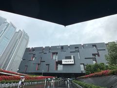 -广东省博物馆