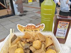 -老day牛杂(官也街总店)
