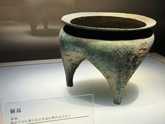 -临沂市博物馆