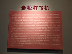 -平西抗日烈士陵园