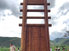 -泸沽湖国家级风景名胜区走婚桥