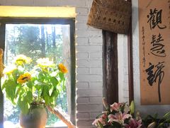 -寂照庵