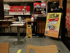 -肯德基(国展店)