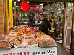 -白魁老号饭庄(安内店)