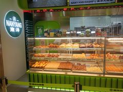 -南洋大师傅(长楹天街店)