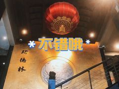 -功德林(南京西路店)