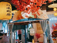 -江南郡府(天宝路店)