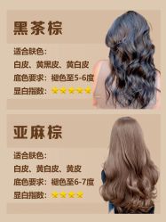 -雅仕 HAIR SALON 美发沙龙