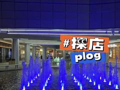 -吾悦广场(南京鼓楼店)