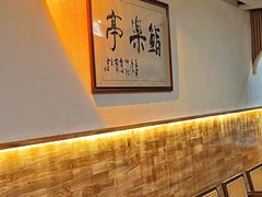 -鮨乐亭Omakase·海胆宴