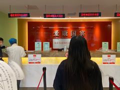 -爱康国宾体检中心(总部基地分院)