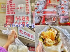 -上海虹口糕团食品厂(茂名路店)