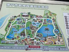 -南宁市动物园