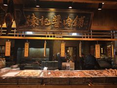 -百花人家(门城水岸店)