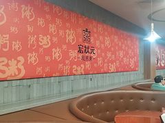 -宏状元现熬粥·京味菜(黄寺大街店)
