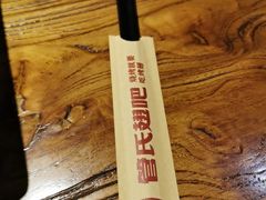-管氏翅吧(国展店)