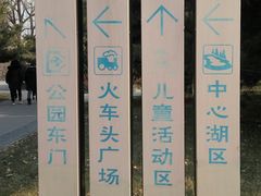 -玲珑塔公园