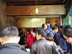 -小狗面馆(复兴店)