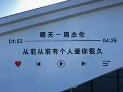 -渡海小渔村.老辈日照菜