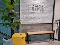 -KAFVS咖啡思咖啡馆(香海路店)