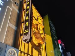 -春熙路步行街