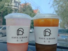 柠檬咖-HAVE A ROOM·有间质果(总店)