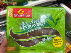 -舜华临武鸭(岳阳东站)