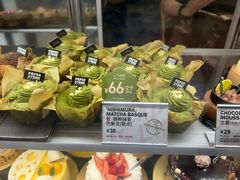 -PAPER STONE BAKERY(天环店)