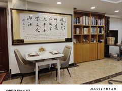 -四川内江驻京办餐厅·大千食府(西客站店)