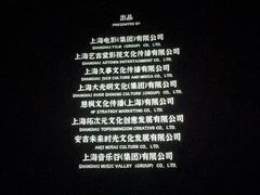 -虹桥艺术中心