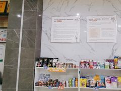 -瑞鹏瑞爱宠物医院·全科·猫科·血液透析中心(龙头寺店)