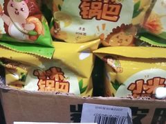 -嗨特购HitGoo(西站食宝街店)
