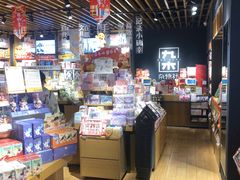 -九木杂物社(新一城店)