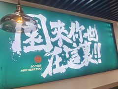 -园里前·10年私厨·福建菜(台江万达鳌峰洲店)