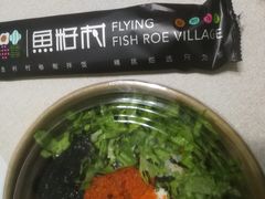 -鱼籽村秘制拌饭(崇文门店)