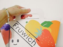 -Fruwich果明治(西单更新场店)