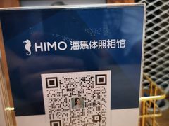 -海马体照相馆(徐州苏宁广场店)