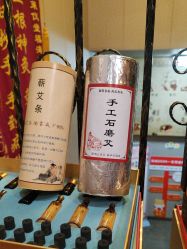 点击看大图 -升艾堂亚健康调理中心