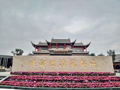 -龙潭水乡