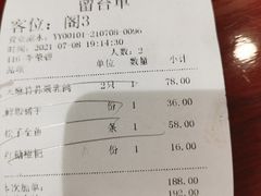 -龙凤瓦罐煨汤馆(清江东路店)