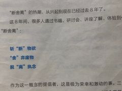 -新华文创·光的空间