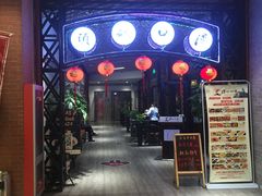 门面-汉口码头
