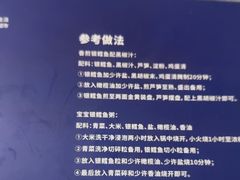-吉之仙•中国制造•出口级食材日料店(领事馆总店)