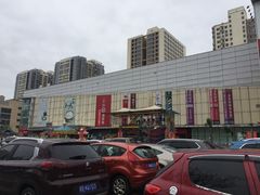 -北京华联购物中心(天通苑店)