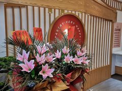 -珍糕兴(三林店)