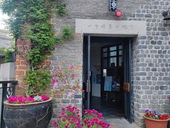 -瓦库茶馆17号(海汇港店)